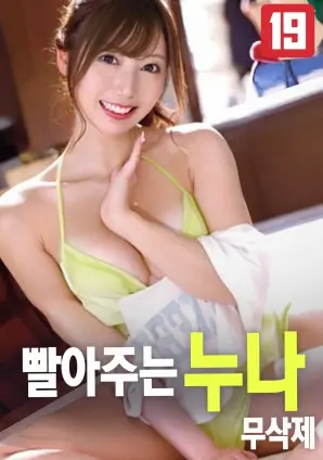 天使爱美丽